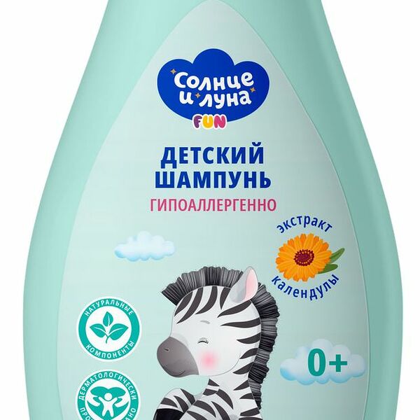 Шампунь детский Солнце и Луна Fun календула 0+ 265 мл