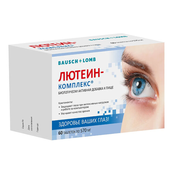 Bausch&Lomb Лютеин-комплекс таблетки 570 мг 60 шт