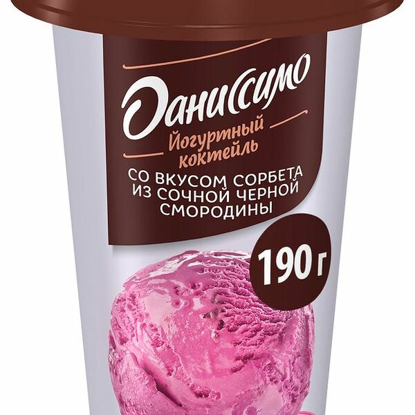 Коктейль йогуртный Shake it easy Даниссимо со вкусом Сорбета из сочной чёрной смородины 2,7%, 190 г