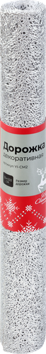 

Дорожка декоративная Homeclub Winter classics 33x150 см, серебро