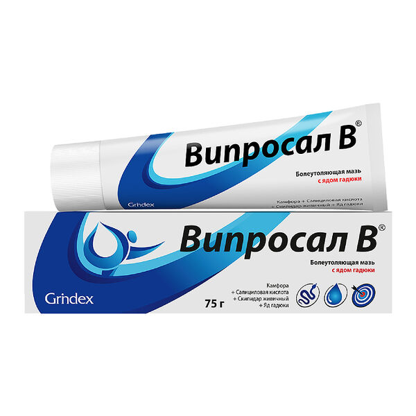 Випросал В мазь 75 г