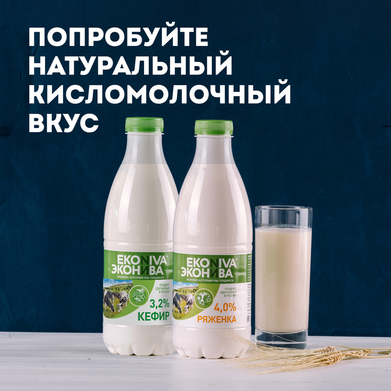 

Кефир ЭкоНива 1% 1 л