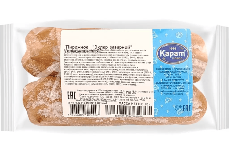 

Пирожное заварное Карат Плюс Эклер, 80 г