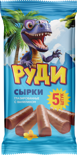 

Сырок творожный Руди с ароматом ванилина без змж 150 г