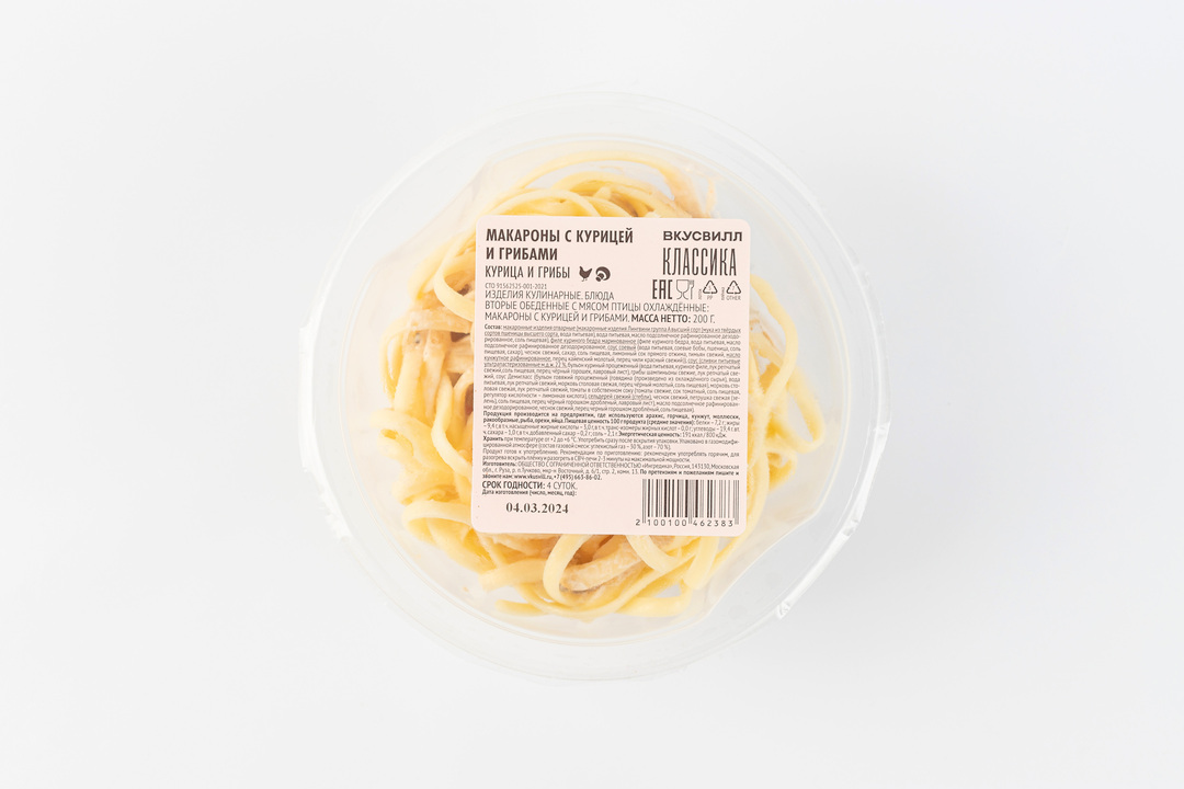 

Макароны с курицей и грибами ВкусВилл 200 г