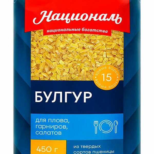 Крупа Булгур Националь 450 г