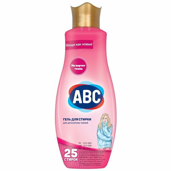 Гель для стирки ABC деликатный 1.5л