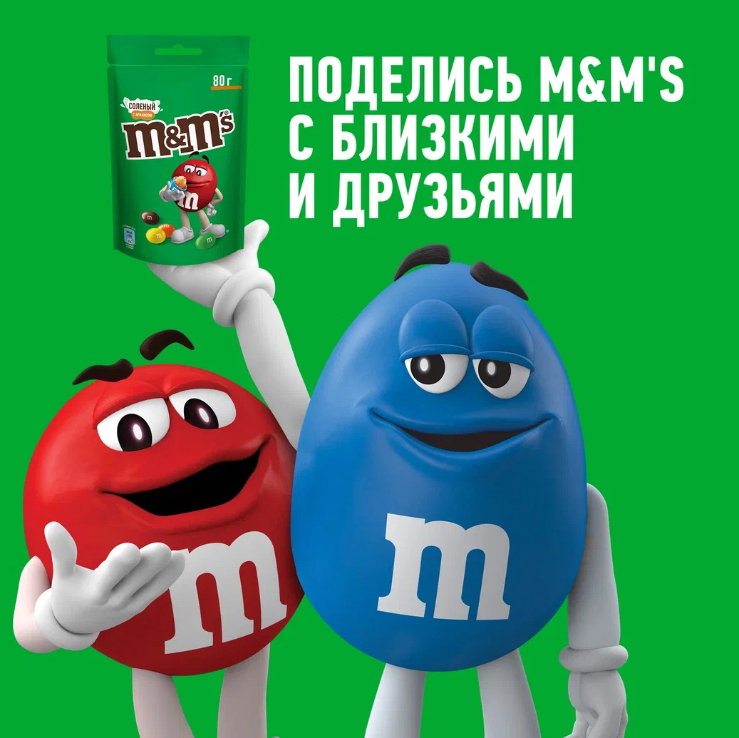 

Конфеты M&M's драже с арахисом, солью и молочным шоколадом 80 г