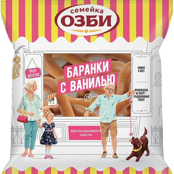 Баранки Семейка Озби с ванилью, 220 г
