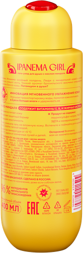 

Гель-уход для душа Solzao Ipanema Girl с маслом миндаля 400 мл