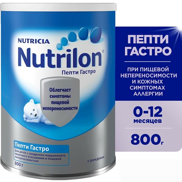 Смесь Nutrilon Пепти Гастро С 0 месяцев 800г
