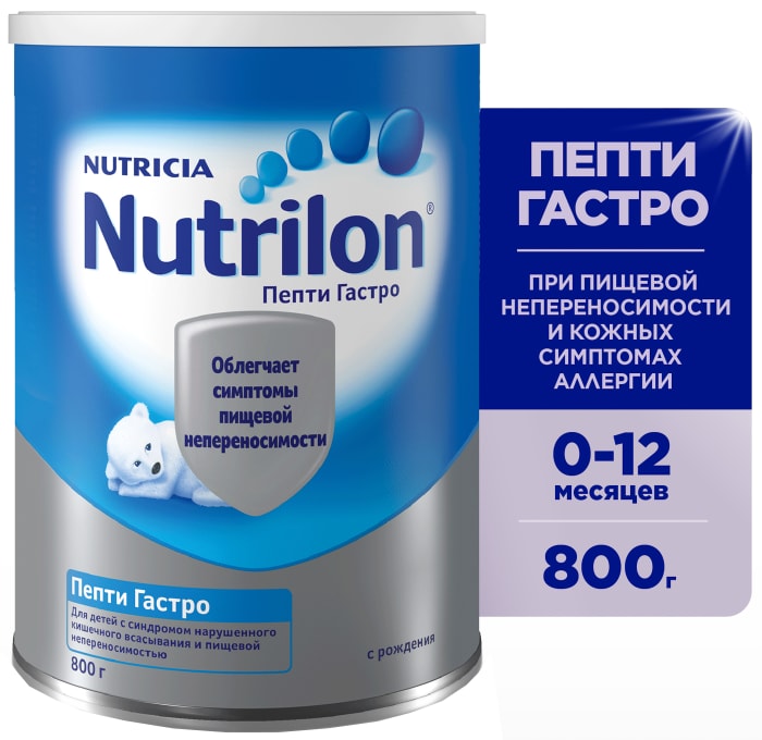 

Смесь сухая Nutricia Nutrilon Пепти гастро с раннего возраста 800 г