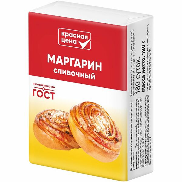 Маргарин Красная цена Сливочный 40% 180 г