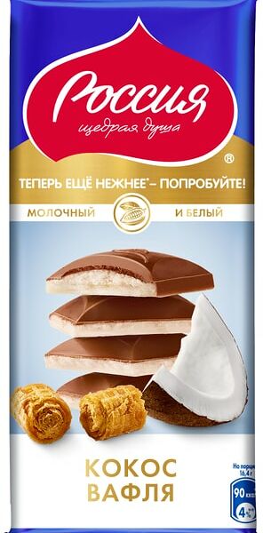 Шоколад Россия - щедрая душа молочный и белый с кокосовой стружкой и вафлей 82г