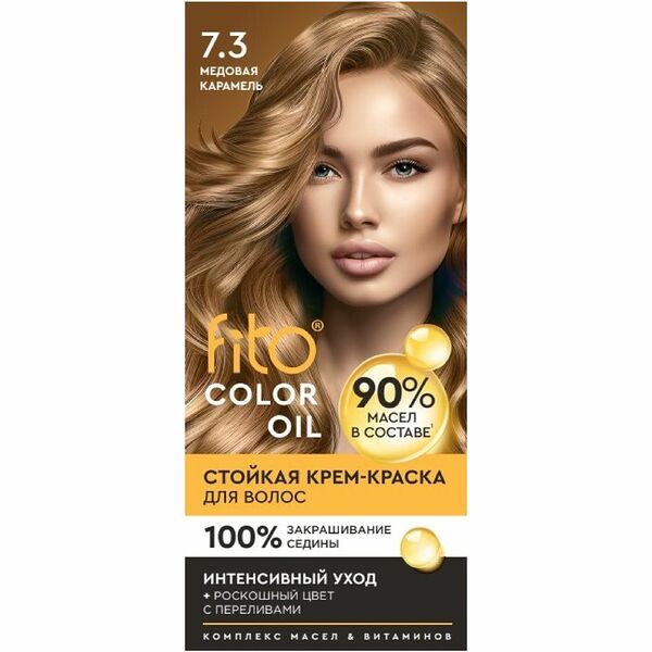 Крем-краска Fito косметик Color Intense Медовая карамель 7.3 115 мл