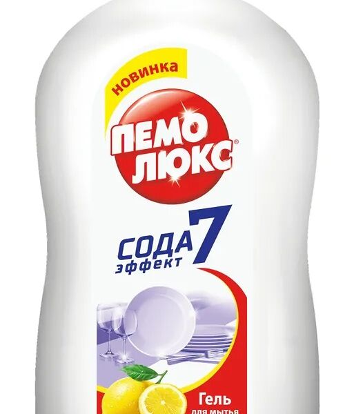 Гель для мытья посуды Пемолюкс Лимон 450 мл