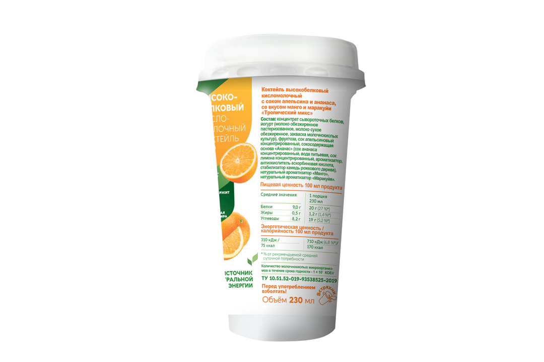 

Коктейль высокобелковый кисломолочный Active Energy Тропический микс 0.5%, 230 мл