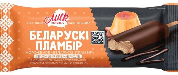 Мороженое Milk Republic Белорусский Пломбир Эскимо крем-брюле 15% 80г