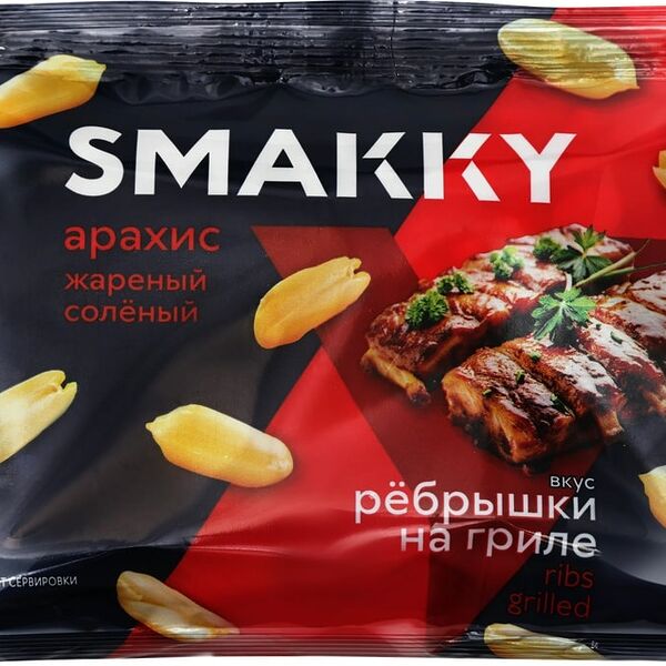 Арахис Smakky жареный соленый Ребрышки 70 г