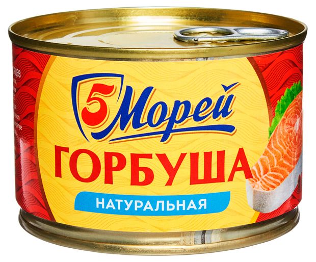 

Горбуша 5 Морей натуральная в собственном соку 250 г