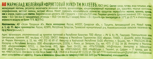 

Мармелад Махеевъ Фруктовый микс 250 г