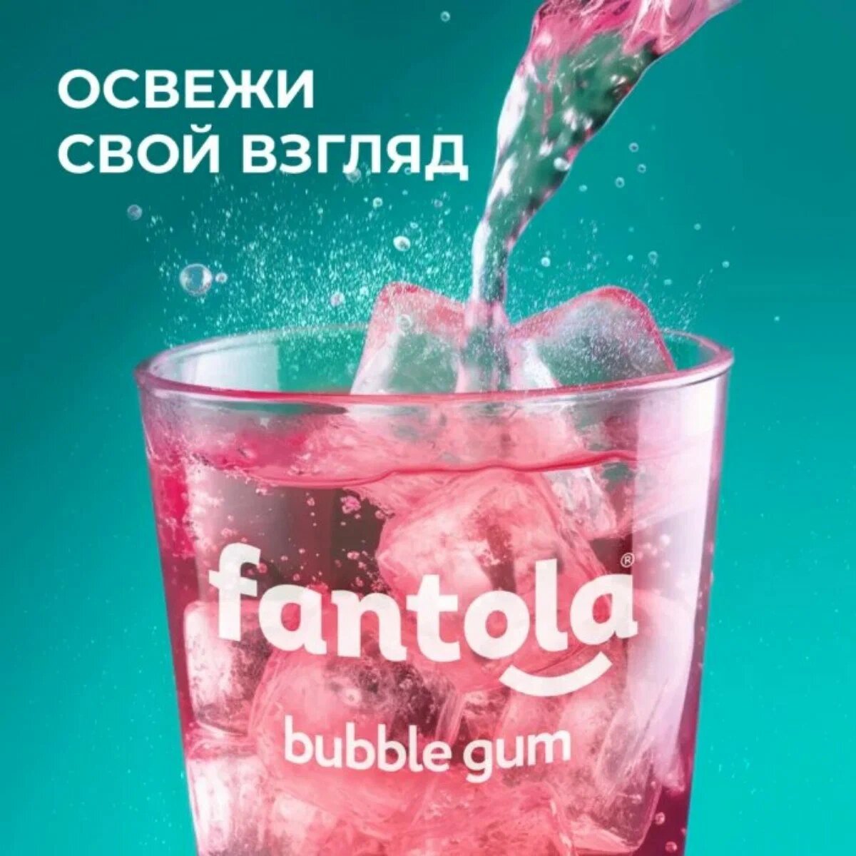 

Напиток Fantola Bubble Gum сильногазированный 1 л