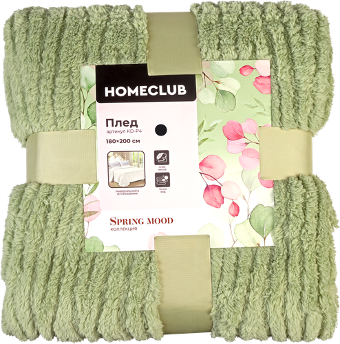 

Плед HOMECLUB 180х200см