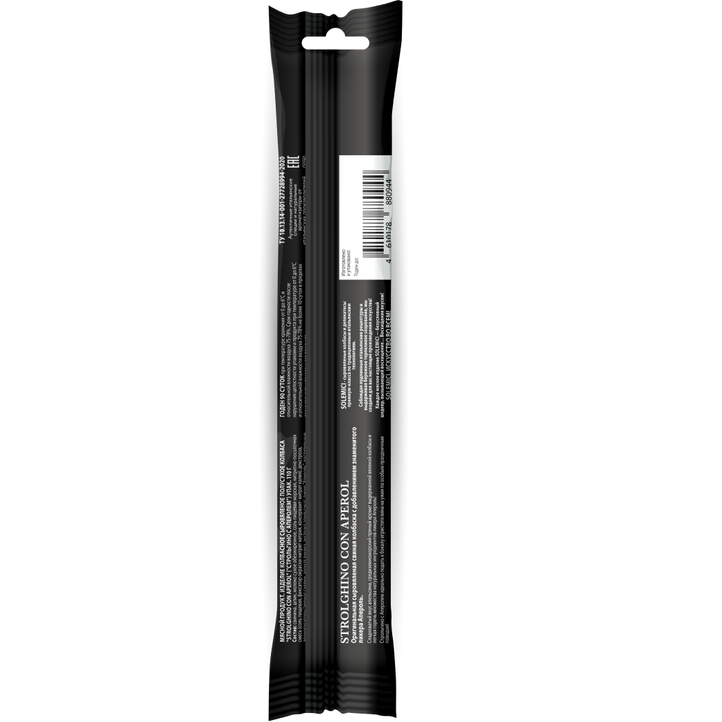 

Колбаса Solemici Strolghino Con Aperol сыровяленая 110 г