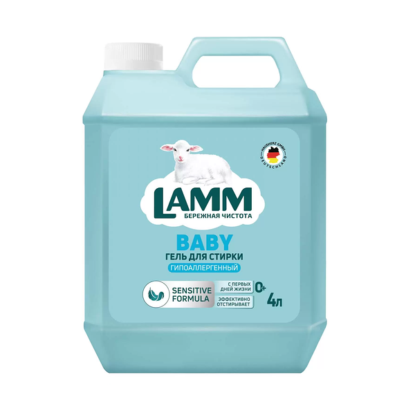 Гель для стирки Lamm Детский 4 л