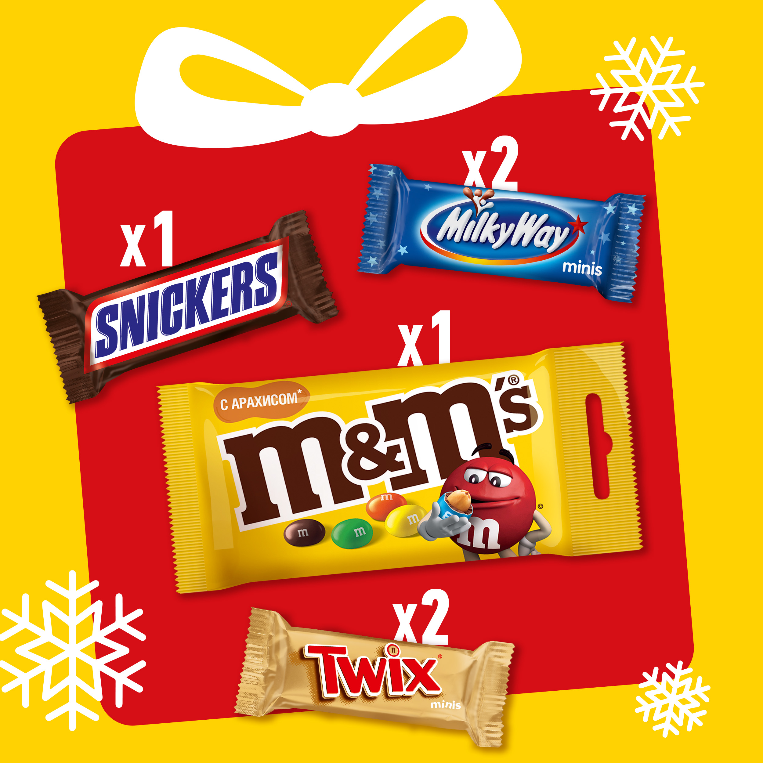 

Сладкий подарок M&M's & Friends на Новый Год, набор конфет M&M's, Snickers, Twix, Milky Way 100 г