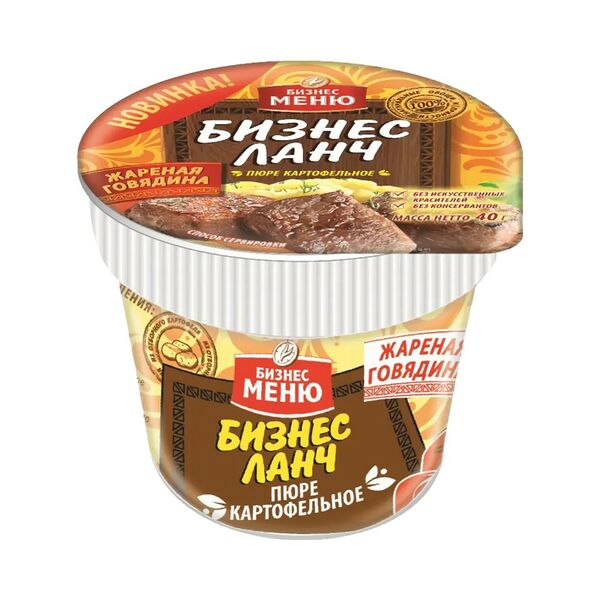 Картофельное пюре б/п Бизнес ланч с говядиной 40г