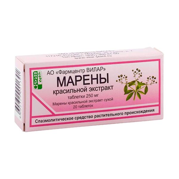 Марены красильной экстракт таблетки 250 мг 20 шт