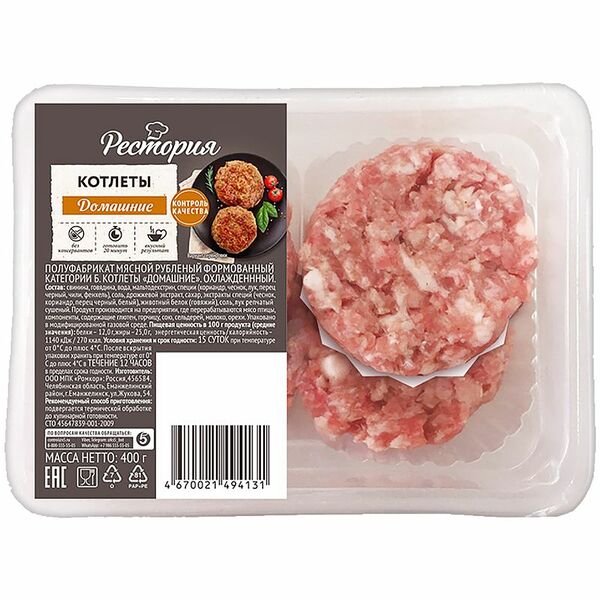 Котлеты Рестория Домашние охлажденные 400 г
