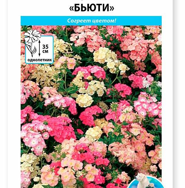 Семена Русский Огород Флокс однолетний Бьюти специальная смесь