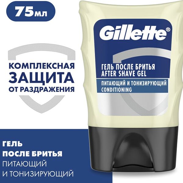 Гель после бритья Gillette Питающий и тонизирующий 75мл