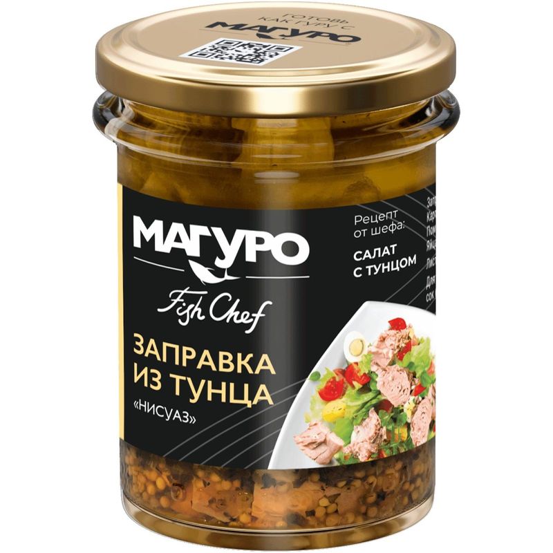 

Заправка из тунца Магуро Нисуаз 200 г