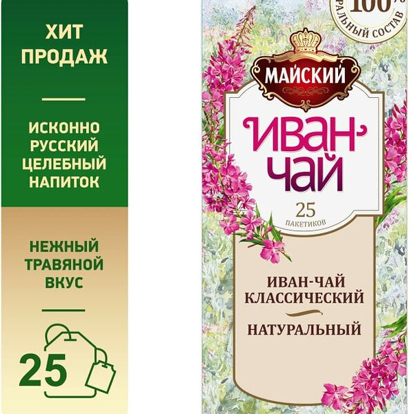 Напиток чайный Майский Иван-чай 25*1.5г