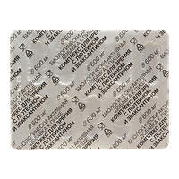 Изображение 6