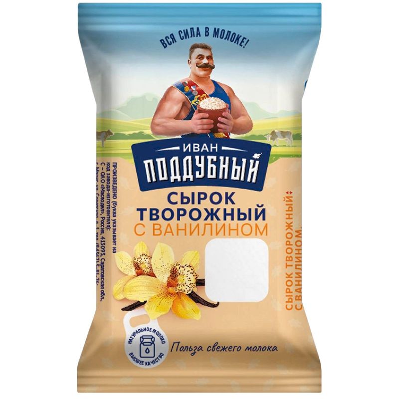 

Сырок творожный Иван Поддубный с ванилином 8% 100 г