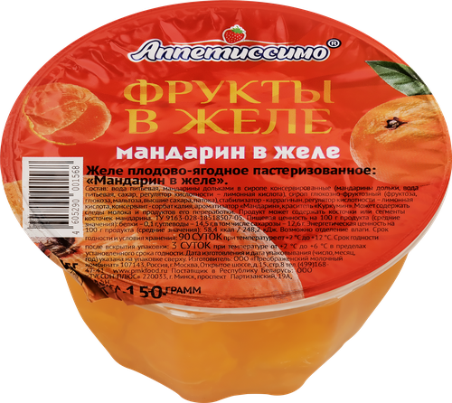 

Желе плодово-ягодное Аппетиссимо Мандарин в желе 150 г