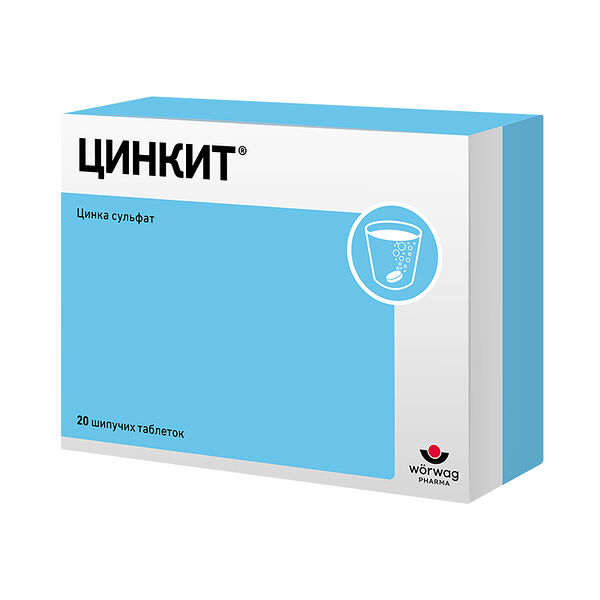Цинкит таблетки шипучие 20 шт