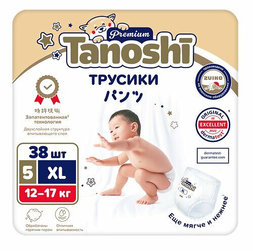 Трусики-подгузники Tanoshi Premium размер XL 12-17 кг 38 шт