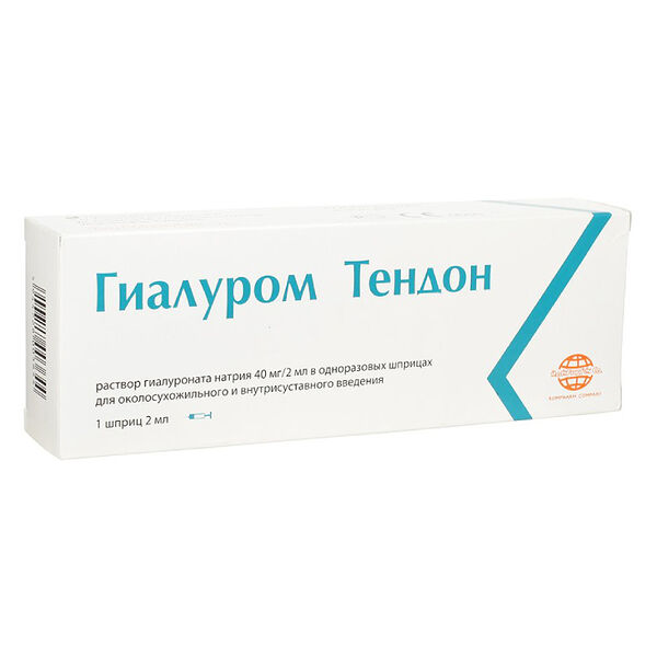 Гиалуром Тендон раствор для внутрисуставных инъекций 40 мг/2 мл 2 мл 1 шт