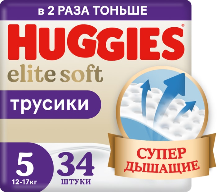 

Подгузники-трусики Huggies Elite Soft 5 34 шт