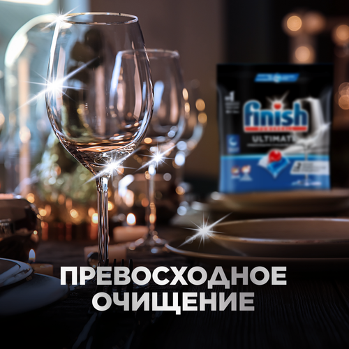 

Таблетки для посудомоечных машин Finish Powerball Ultimate All in 1, 60 шт.