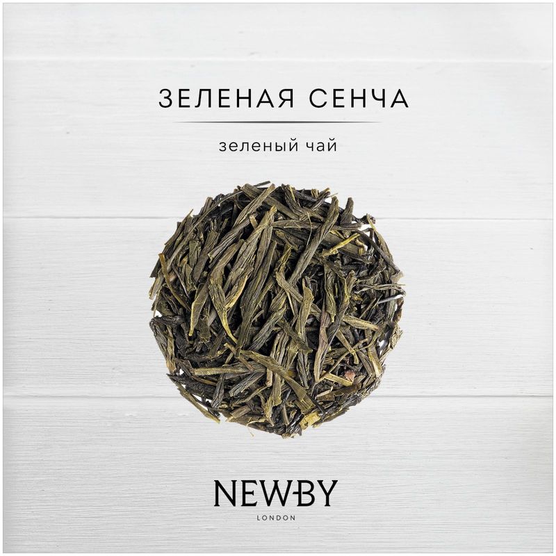 

Чай зеленый Newby Наследие Green Sencha листовой, 100 г