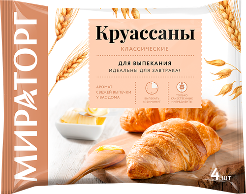 

Круассаны Мираторг Классические для выпекания без начинки замороженные в упаковке 4 шт 280 г