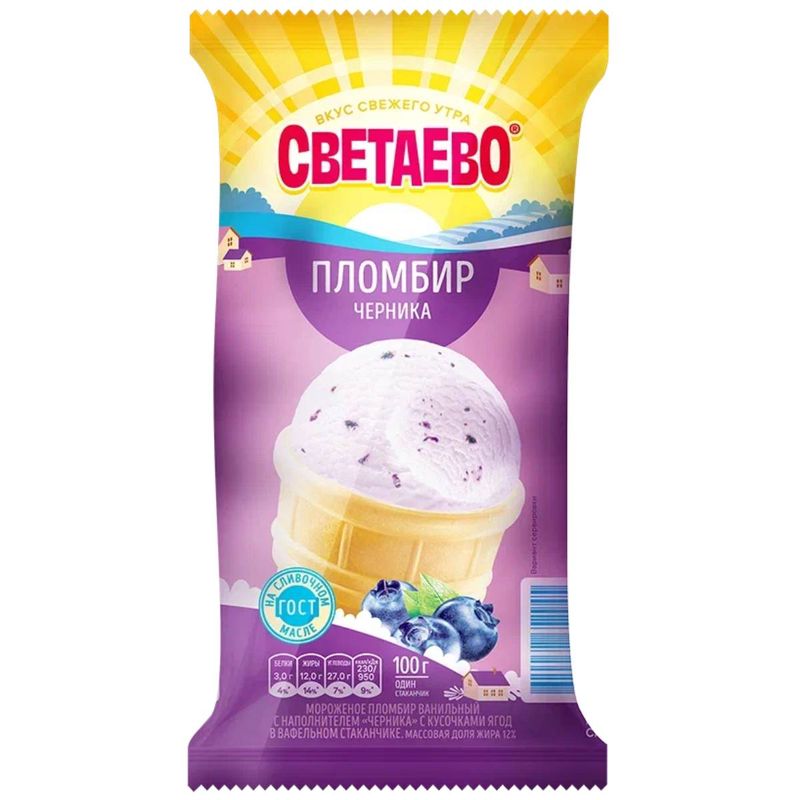 

Мороженое пломбир Светаево Черника ванильный с кусочками ягод в вафельном стаканчике 12% 100 г
