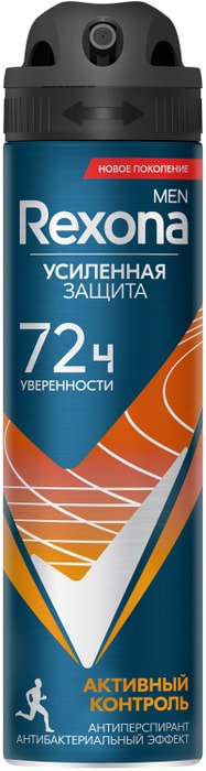 

Дезодорант-антиперспирант спрей мужской Rexona Men Активный Контроль Антибактериальный эффект 150 мл
