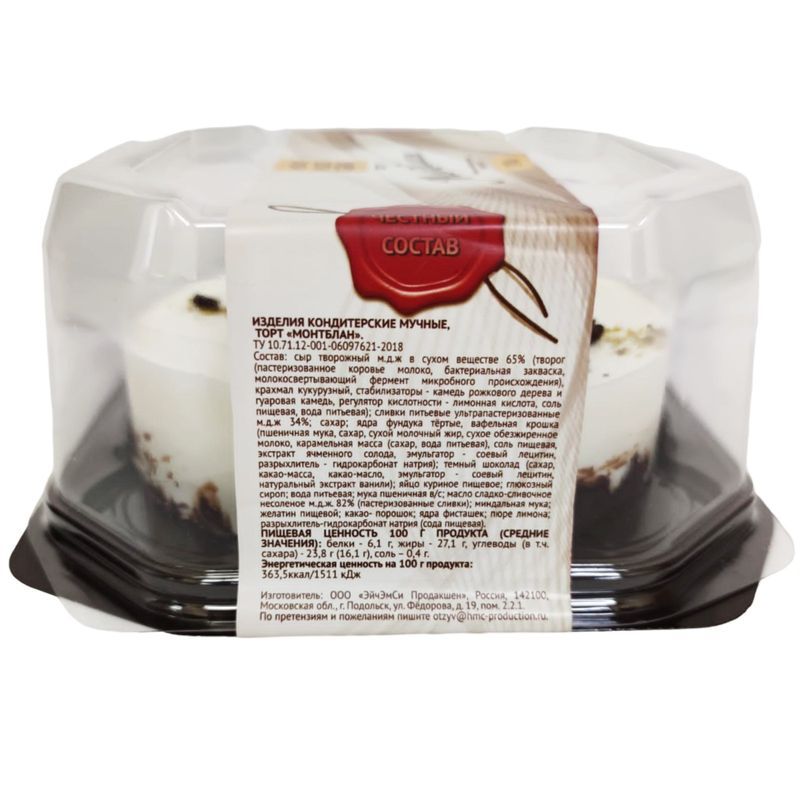 

Торт HomeMade cake Монтблан 500 г